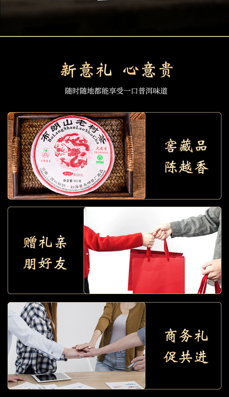 Pu'er Tea Brown Mountain Old Tree Tea Agarwood Pu'er Mature Tea Green Food