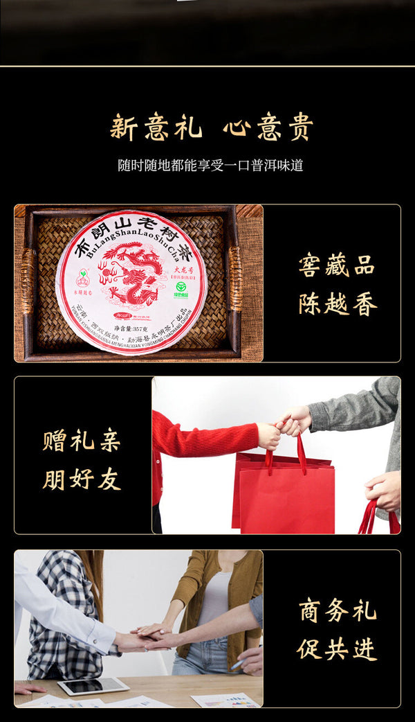 Pu'er Tea Brown Mountain Old Tree Tea Agarwood Pu'er Mature Tea Green Food