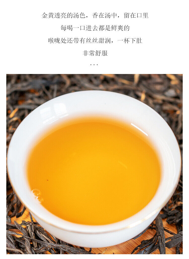 HelloYoung Fenghuang Qing work Dian Hong tea China Red Lijiao Yunnan ancient tree black tea