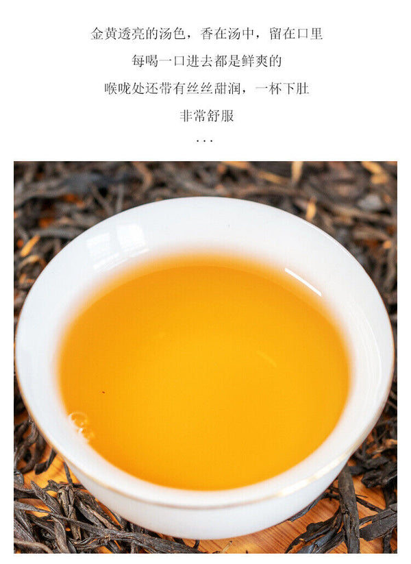 HelloYoung Fenghuang Qing work Dian Hong tea China Red Lijiao Yunnan ancient tree black tea