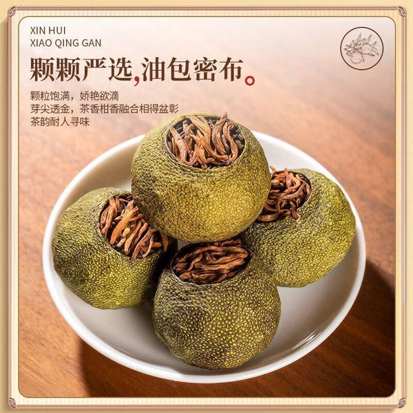 AAAAA Xinhui Small Green Orange Pu'er Tea Authentic Tangerine Peel Pu'er Tea