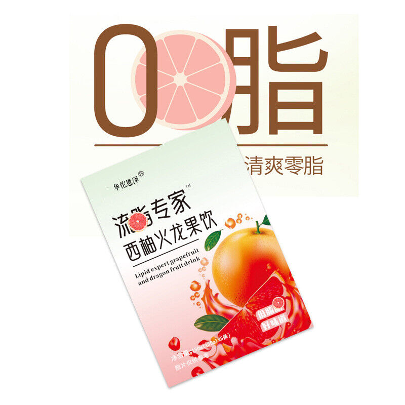 HelloYoung Grapefruit Dragon Fruit Drink Vegetable Essence Drink Fruit Vegetable Juice150ml