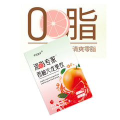 HelloYoung Grapefruit Dragon Fruit Drink Vegetable Essence Drink Fruit Vegetable Juice150ml