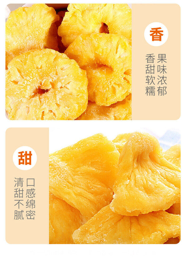 80g Dried Pineapple: Individually Packed, Candied Slices, Bulk