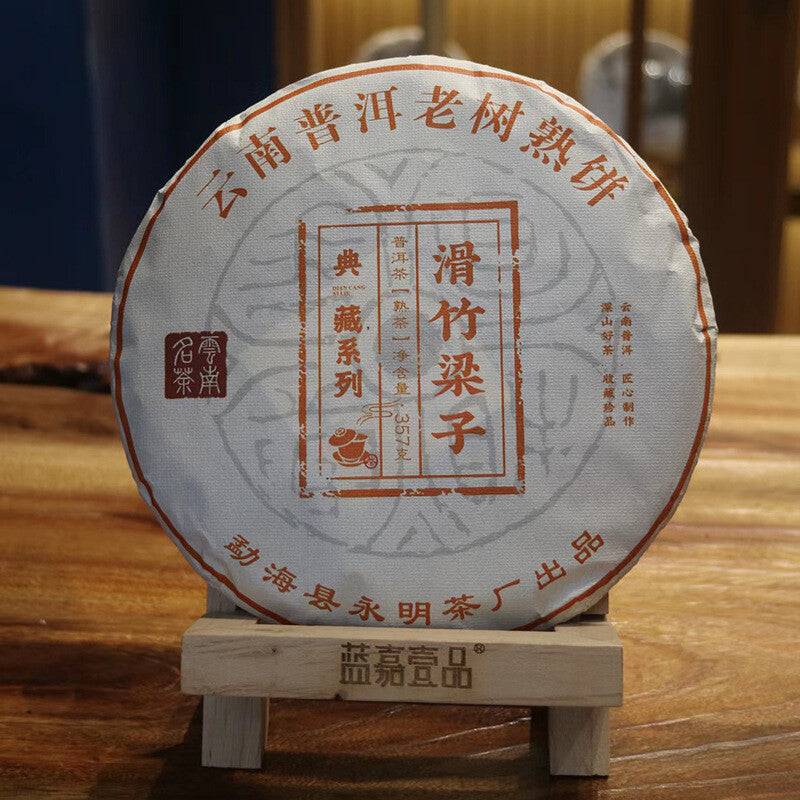 Smooth Bamboo Menghai Pu'er Tea High Mountain Ancient Tree Aroma Mellow Ripe Tea