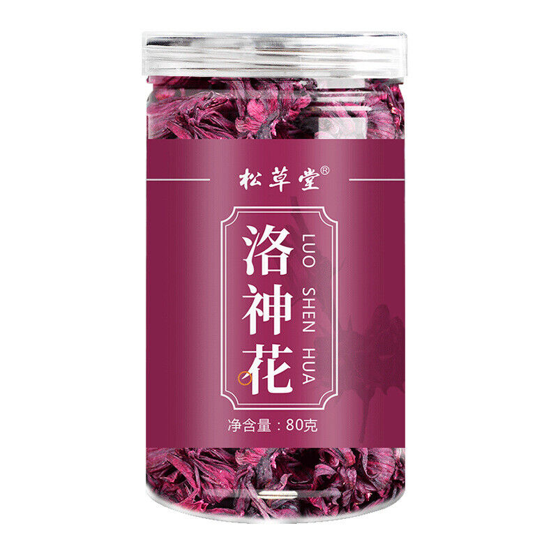 HelloYoung Floral Infusion Tea - Organic Dried Yunnan Hibiscus Flower Rose Tea 80g*2
