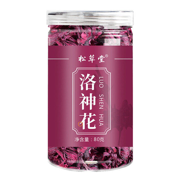 HelloYoung Floral Infusion Tea - Organic Dried Yunnan Hibiscus Flower Rose Tea 80g*2