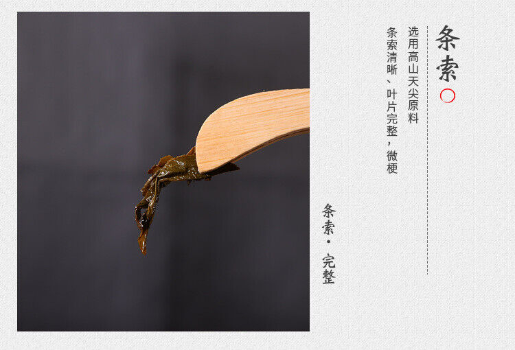 HelloYoung 208g Anhua Black Tea Authentic Hunan Tea Hand-built Aged Tian Fu Brick Tea