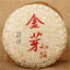 HelloYoung Ecology Green Shoots Golden Bud Pu-Erh Tea Cake 100gYunnan Cooked Puer Black Tea
