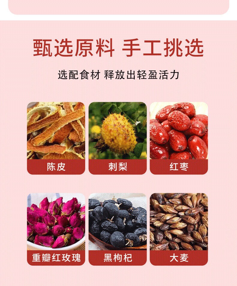 HelloYoung Prickly Pear Black Wolfberry Tea 125g/bag Black Wolfberry Chen Pi Red Dates Tea