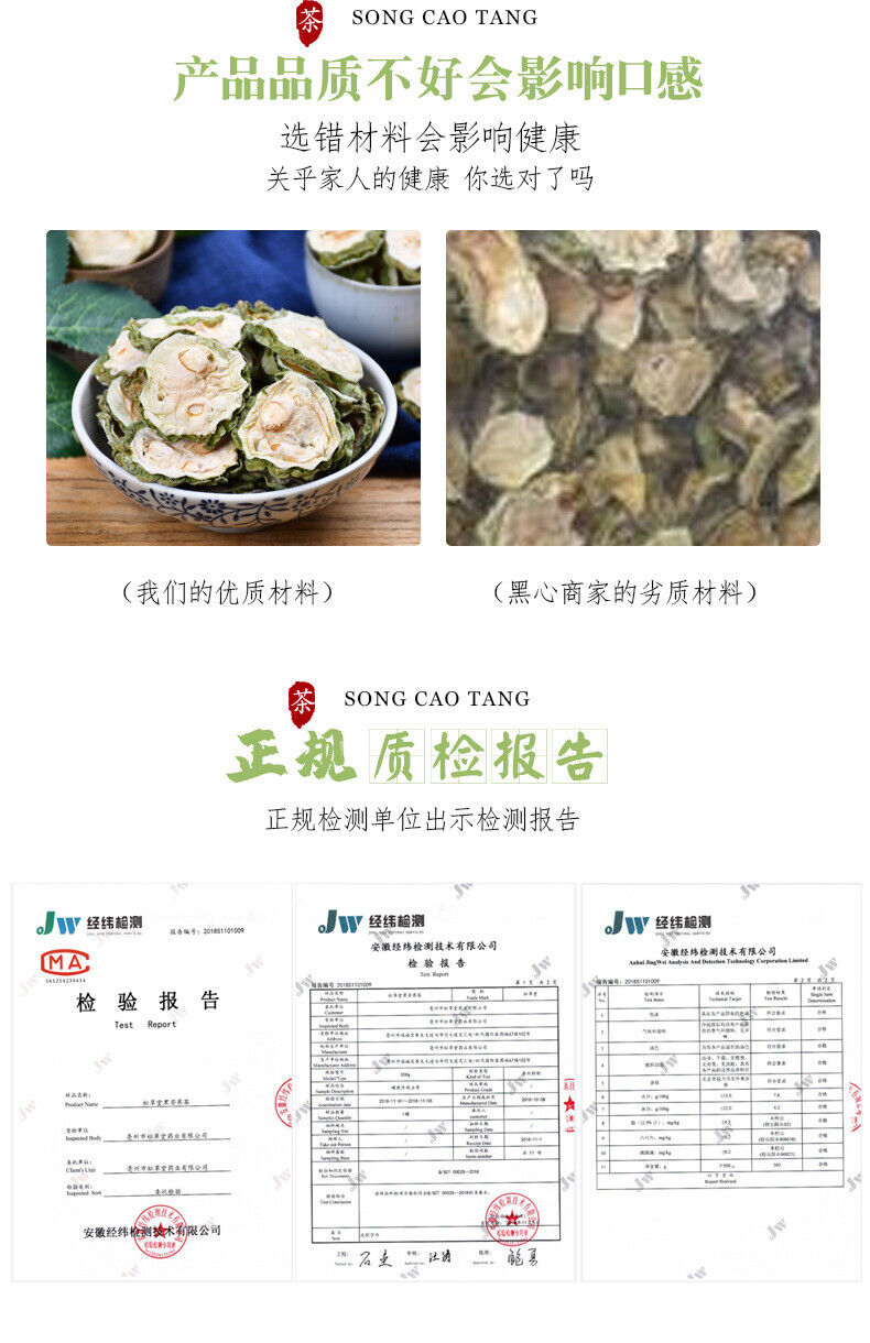 HelloYoung Bitter Melon Slices 80g*2 苦瓜片 High Quality