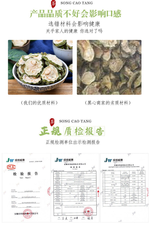 HelloYoung Bitter Melon Slices 80g*2 苦瓜片 High Quality
