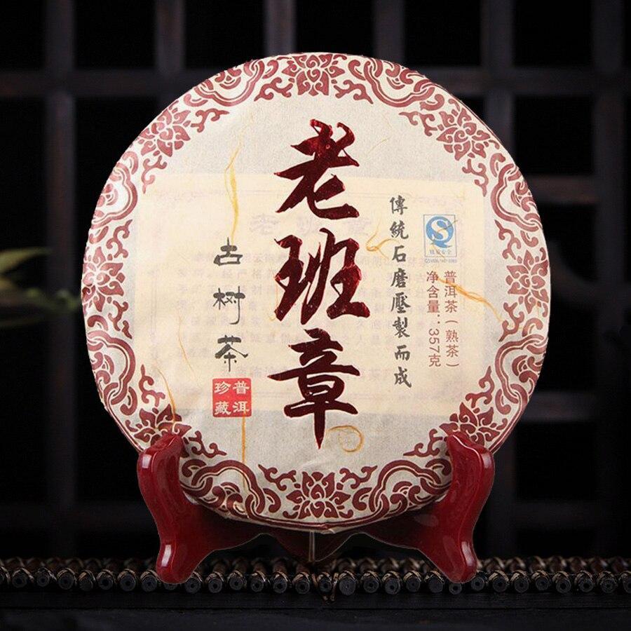357g Old Tree Ripe Puer Tea ,2015 Year Yunnan Lao Ban Zhang Ancient Shu Puer Tea Secondary image