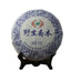 357g TuLin Phoenix Sheng Puer Top-grade "Ye Sheng Qiao Mu" Pu-erh Shen Puerh Tea