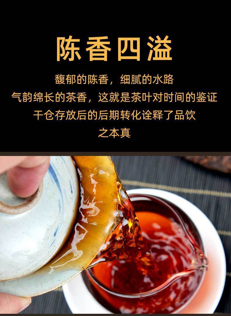 HelloYoung 357g Puerh Tea Cake Yunnan Pu'er Ripe Tea Mengku Iceland Chen Yun Pu'er Tea