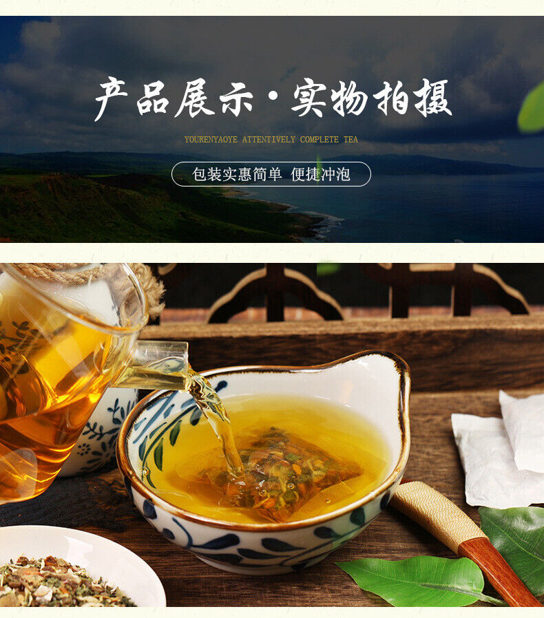 HelloYoung 200g/40 bags 18 flavors sunset benefit tea liver health tea Yi Gan health tea
