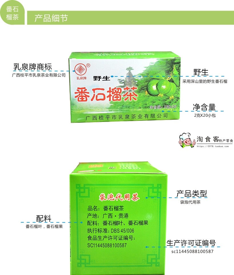 40g Bio Grüner Tee China ee 100%Natürlich Guava Blätter Tee Kräutertee Teebeutel