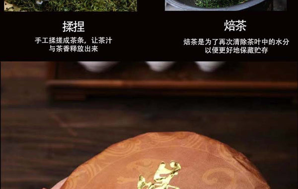 HelloYoung Yunnan Tea Banna Prince Mountain Manzon Pu'er Tea Raw Tea 357g Cake Tea