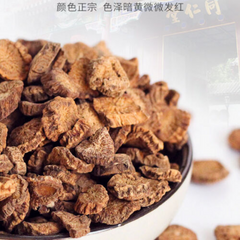 HelloYoung 170g tongrentang High Quality Burdock Root Health tea of Chinese Herb 同仁堂牛蒡根养生茶