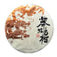 HelloYoung 357g Yunnan Tea Pu'er Raw Tea Savage Ancient Tree Pu'er Tea Pu'er Tea Cake