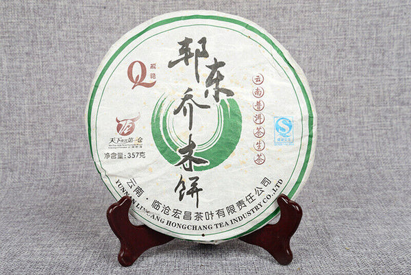 HelloYoung Yunnan Tea Pu-erh Raw Tea Cake 357g Raw Tea Cake Healthy Drink