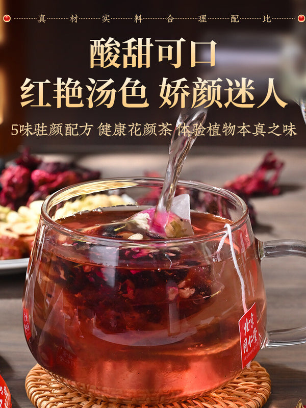 Beijing TongRenTang Rose Roselle Tea Red Date Mulberry Jasmine Health Tea