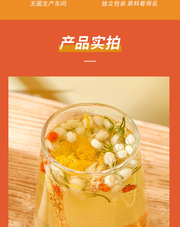HelloYoung A Ginseng Jasmine Chrysanthemum Tea Jasmine Chrysanthemum Wolfberry Tea 50g