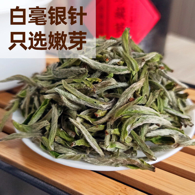 White Tea 50g/can First Spring Tea Loose White Tea Fuding Baihao Yinzhen Fuding Secondary image