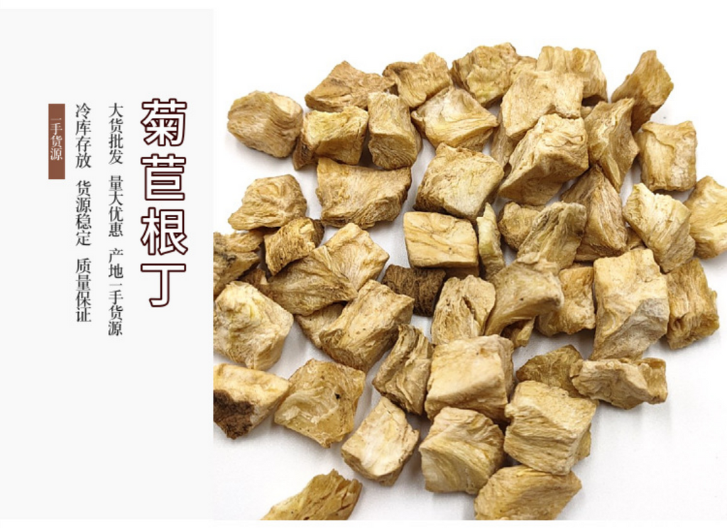 HelloYoung Large stock chicory root tea chicory flakes chicory dice loose herbal tea 17.6oz