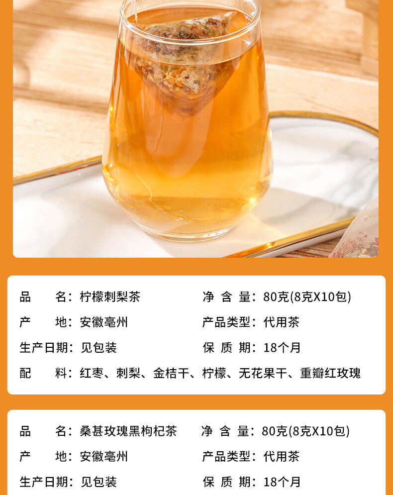 HelloYoung Morning C Evening A Tea Lemon Prickly Pear Tea Mulberry Rose Black Wolfberry Tea
