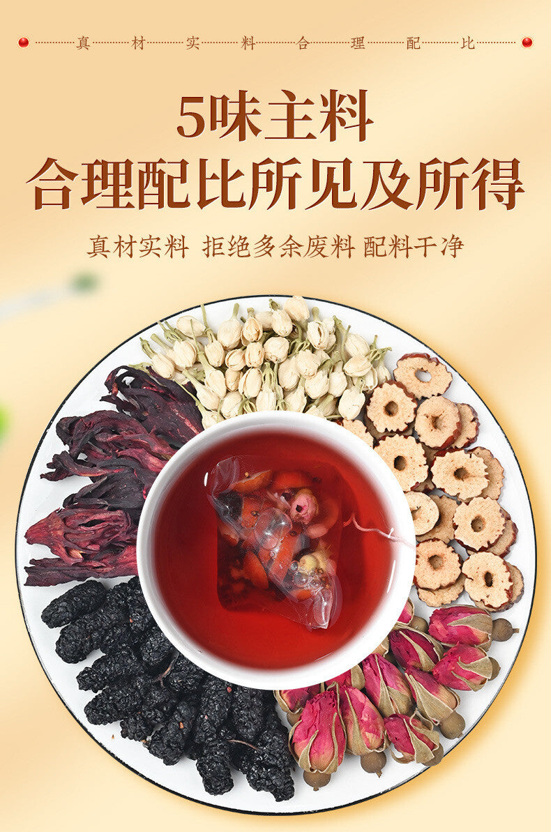 Beijing TongRenTang Rose Roselle Tea Red Date Mulberry Jasmine Health Tea