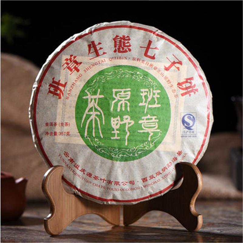 Ancient Pure Tea Trees cha Puerh Tea 357g Classical Wild Field Pu-erh Tea Cake Main image
