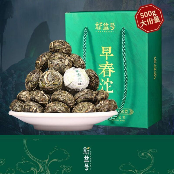 HelloYoung Yunnan Pu'er Raw Tea Handmade Chinese Pu-erh Organic Tuocha Pu-Erh Green Tea500g