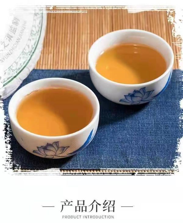 HelloYoung Brown Mountain Raw Pu'er Tea Yunnan Tea Cake 357g Pu'er Tea Cake