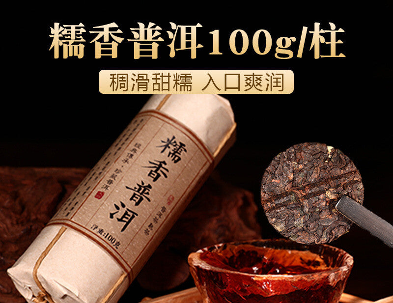 8 Flavors Yunnan Black Tea Yunnan Puer White Tea 100 Gram Each Small Packing