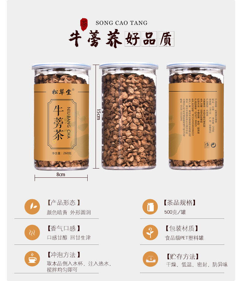 HelloYoung Premium Quality 260g Burdock Tea Healthy Drink