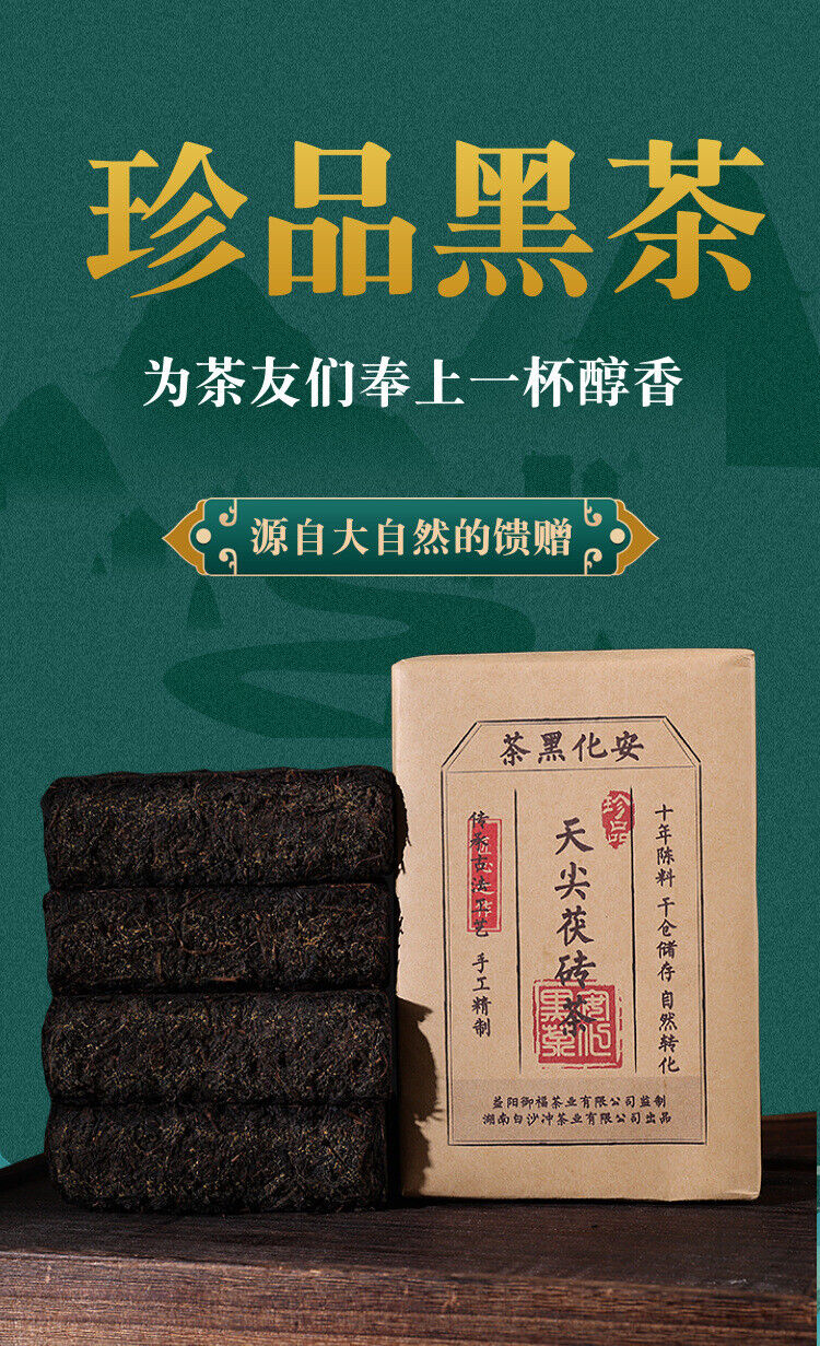 HelloYoung 1000kg Anhua Black Tea Golden Flower Hand-built Fu Brick Tea Golden Black Tea
