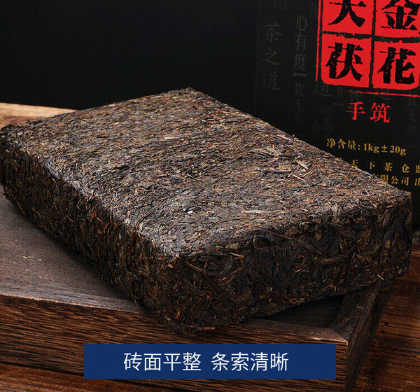 HelloYoung 1kg Hunan Tianti Anhua Black Tea Golden Flower Tian Fu Brick Tea Anhua Black Tea