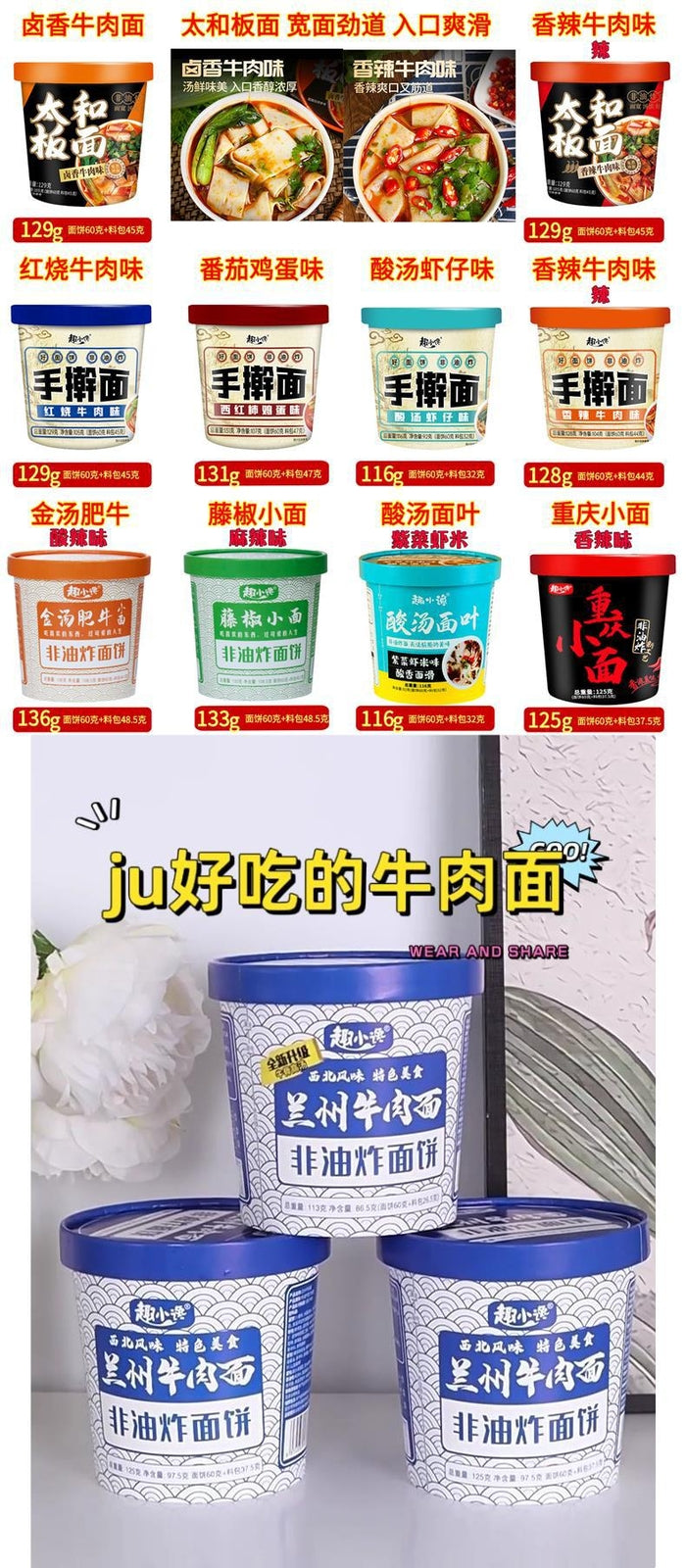Healthy Fast Meal for Students Breakfast，Lanzhou Beef Noodles Instant Ramen Cup