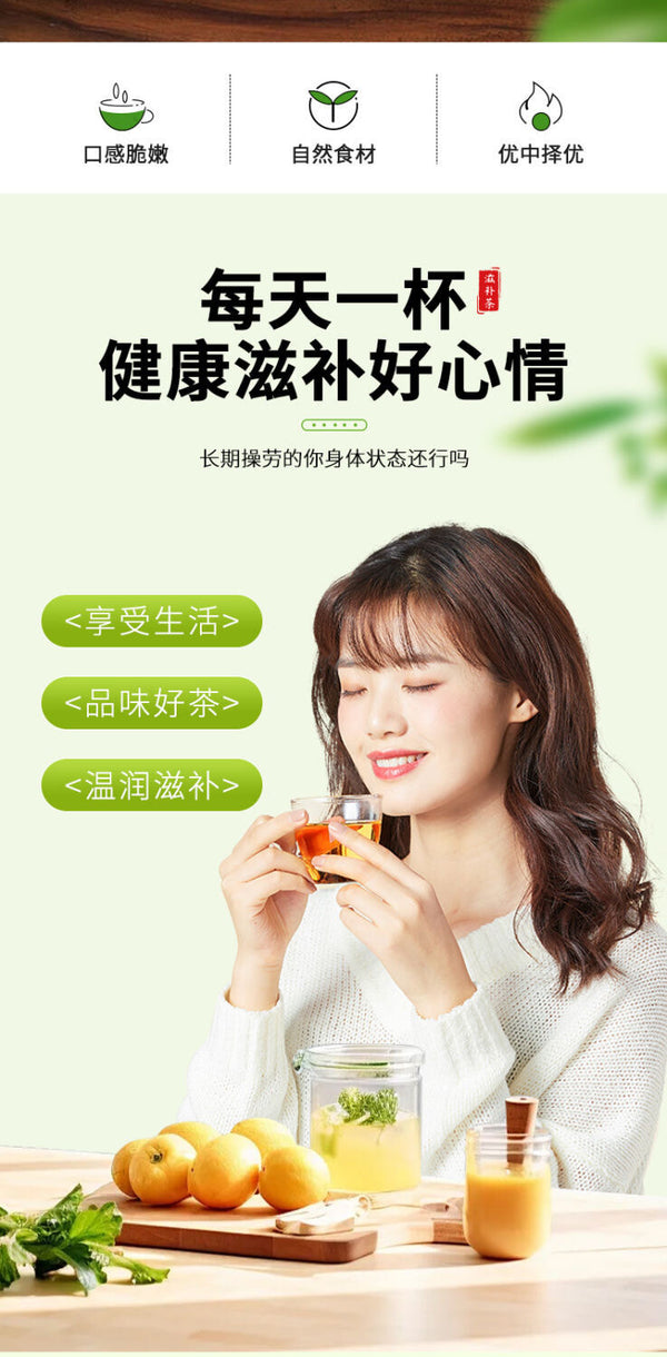 Premium Lotus Leaf Hawthorn Tangerine Peel Coix Tea Herbal Wellness Blend