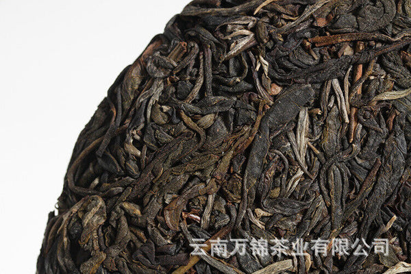 HelloYoung 357g Yiwu Zhengshan Raw Tea Yunnan Qizi Tea Cake Aged Pu'er Tea Raw Tea