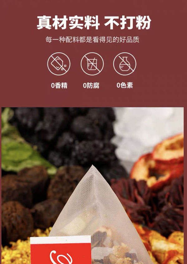 HelloYoung 50 small packages of raw materials for black plum osmanthus, sour plum soup