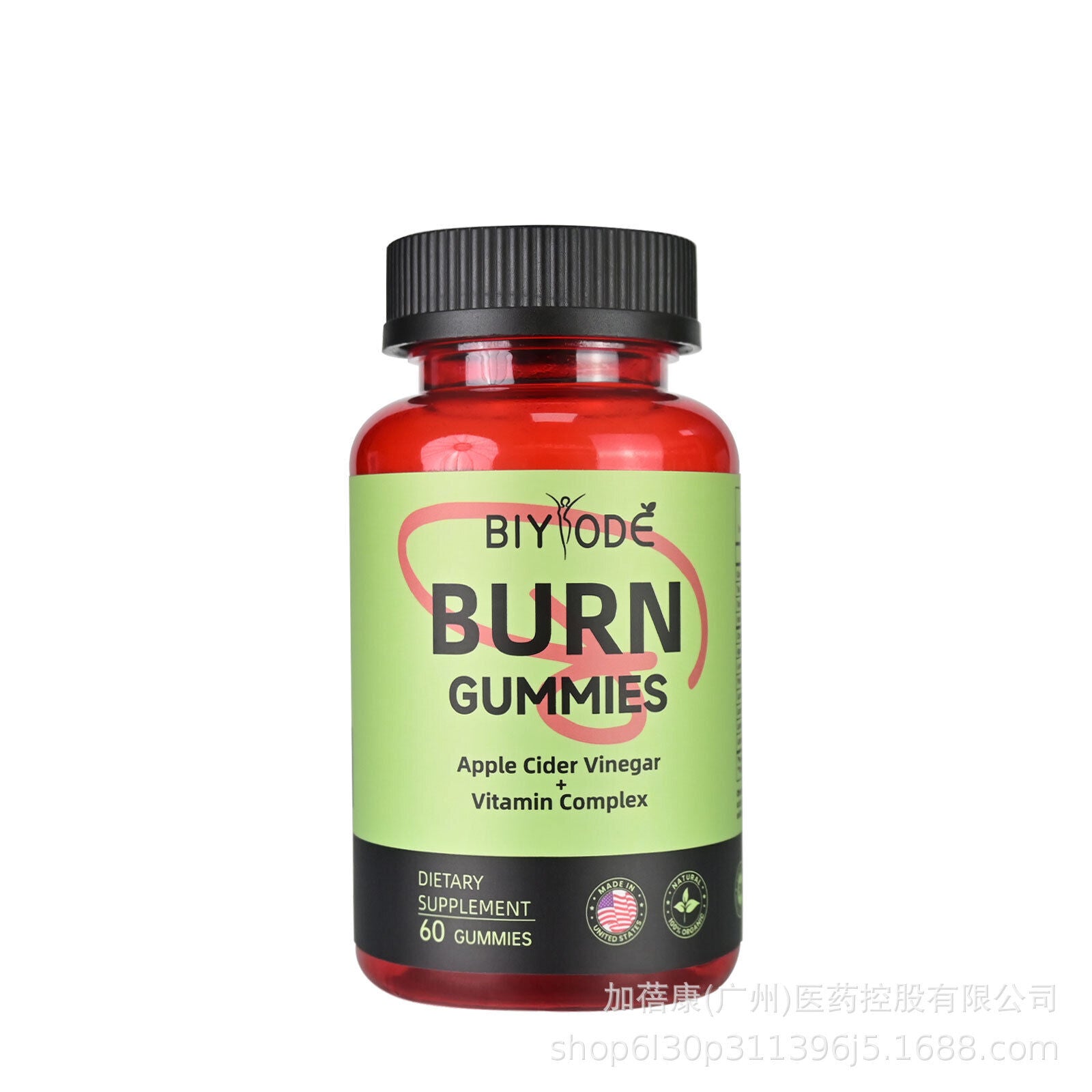 Burn Gummies Apple Cider Vinegar Gummies Keto Weight Loss 60 Gummies