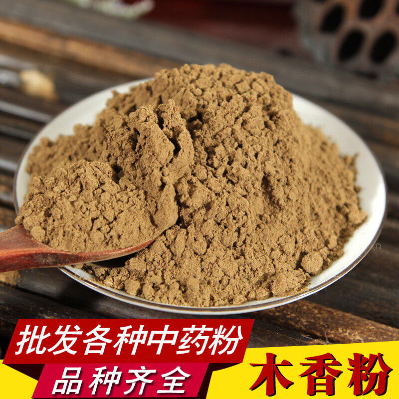 Common Vladimiria Root Extract Powder Chinese Herbal Medicine Mullein Powder Main image