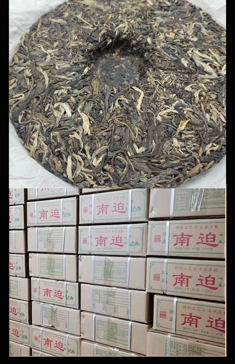 HelloYoung Yunnan Pu'er Tea Nanjiao Ancient First Spring Pu'er Raw Tea 357g Cake Tea