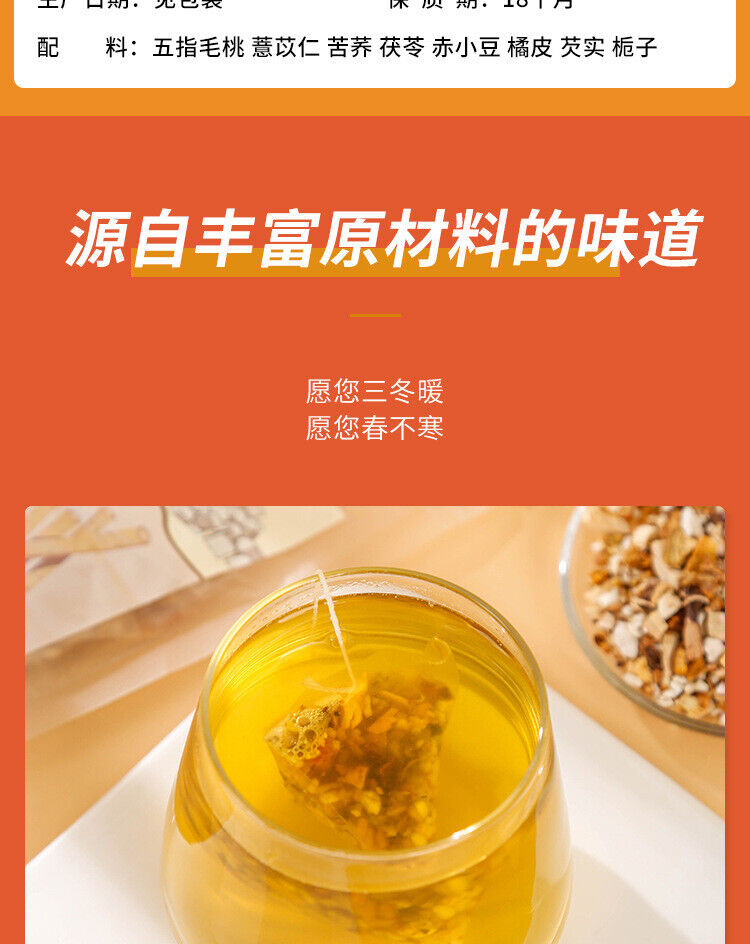 Wuzhishan Tu Fu Ling tea 10 packets * 8g triangle bag tea combination tea