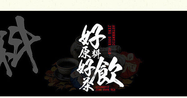 HelloYoung 150g Prostate Tong tea wolfberry puzzle nut raspberry health bag infusion tea