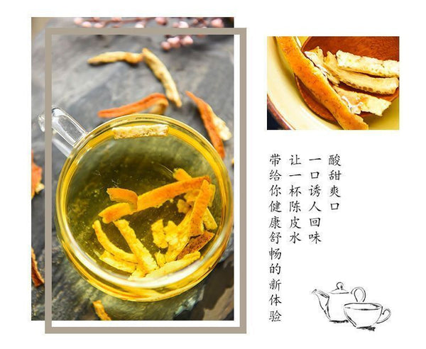 5 Year Xinhui Dried Tangerine Peel Shredded for Tea and Infusion