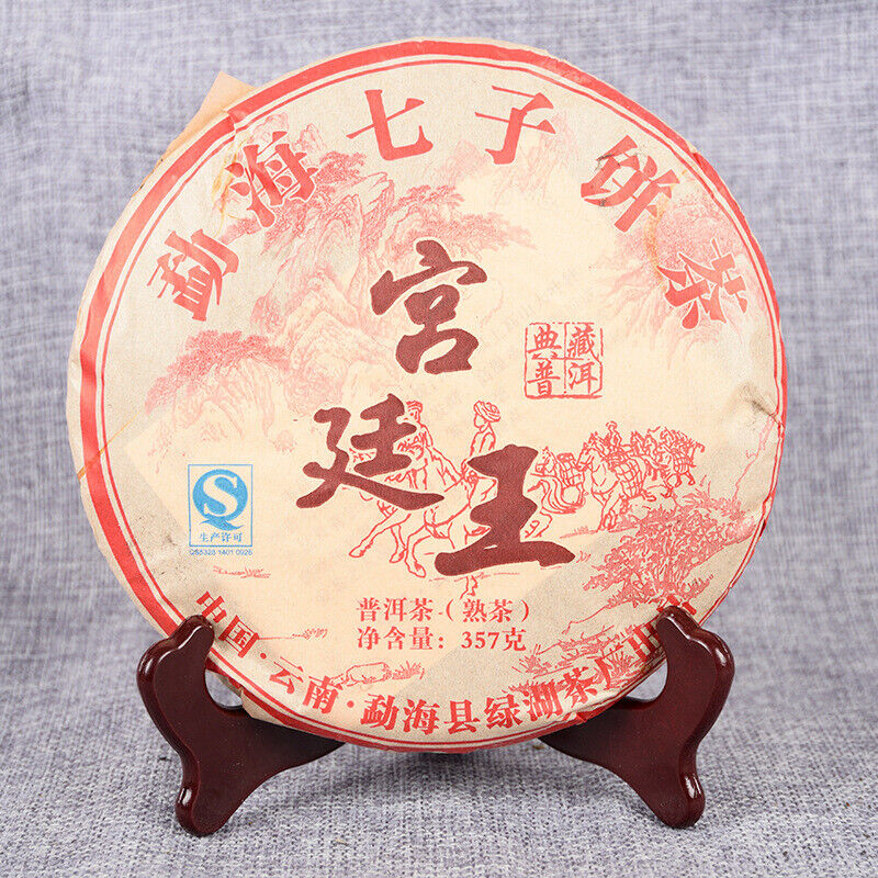 HelloYoung 357g Puerh Ripe Tea Cake Healthy Drink 357g 宫廷王熟茶饼 Main image