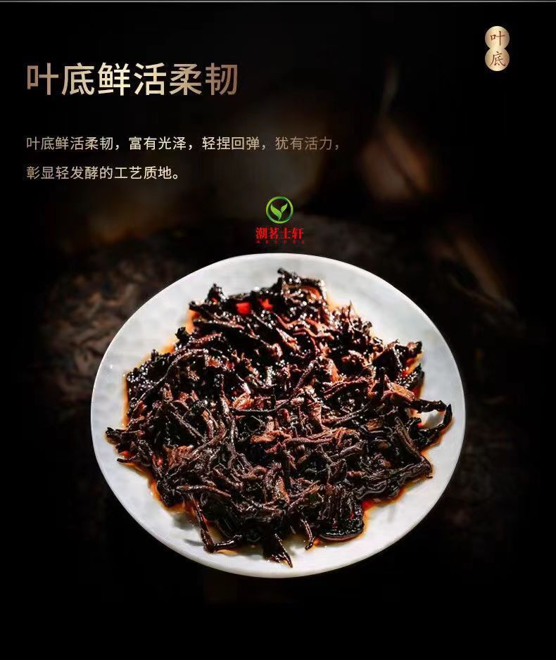 HelloYoung Yunnan Ancient Tree Old Pu'er Tea Cake Ripe Tea Cake 357g